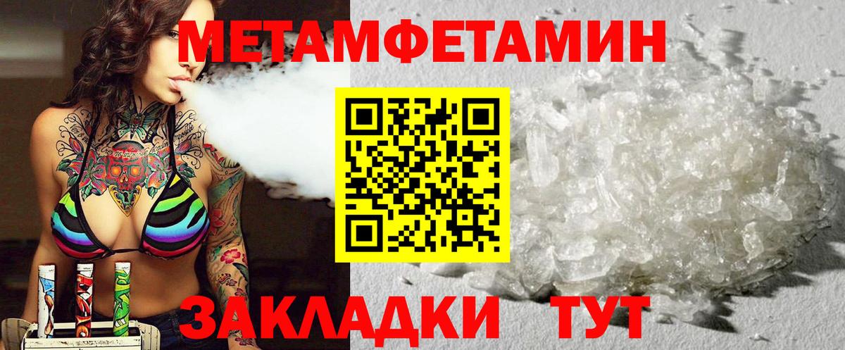 Amphetamine 97%  Вход с VPN  АМФЕТАМИН  Татарск 