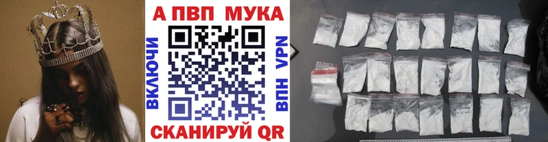Alpha PVP VHQ  Татарск 