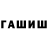 ТГК THC oil calcru116