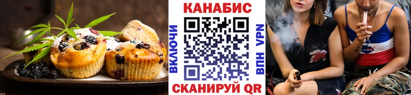 Еда ТГК конопля  Татарск 