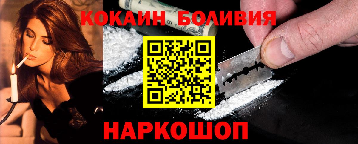 Татарск  Кокаин VHQ  КОКАИН 98%  КОКАИН  Вход с VPN 