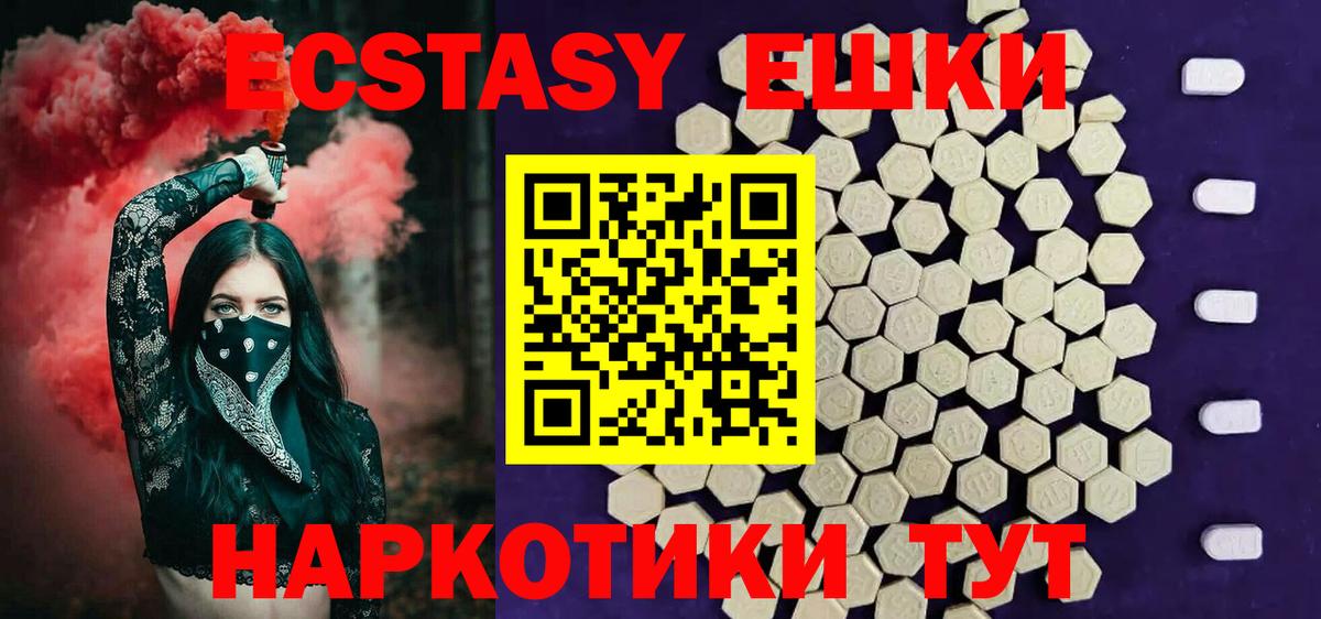 ЭКСТАЗИ DUBAI  ЭКСТАЗИ  Татарск  Вход с VPN  ЭКСТАЗИ louis Vuitton 