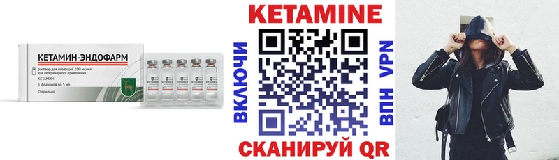 Кетамин VHQ  как найти наркотики  Татарск 