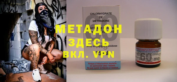 ALPHA-PVP Абинск