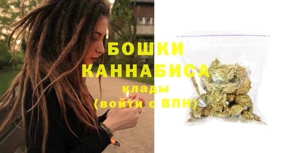 MESCALINE Покровск