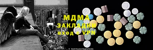 наркотики Абдулино