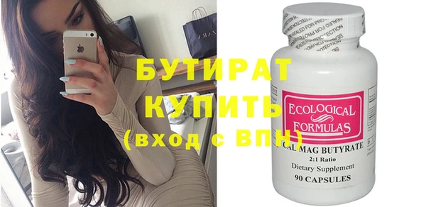 наркотики Абдулино