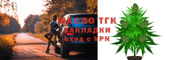 ALPHA-PVP Абинск