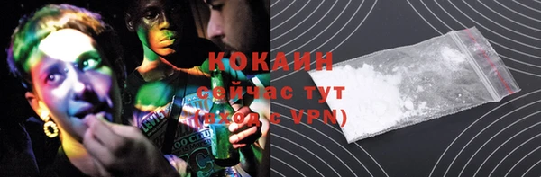 кристаллы Покров