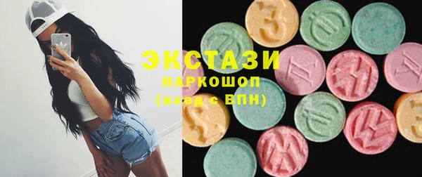 ALPHA-PVP Абинск