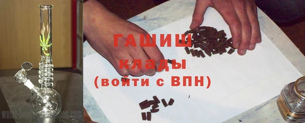 ALPHA-PVP Абинск