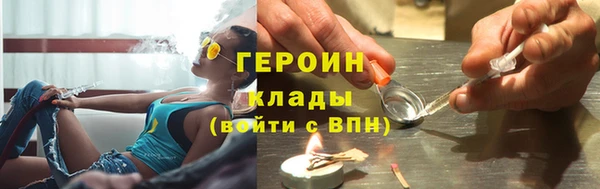 меф Абаза