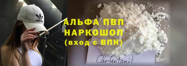 ALPHA-PVP Абинск