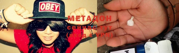 наркотики Абдулино