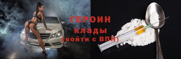 наркотики Абдулино