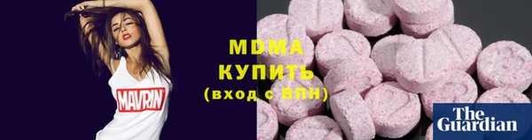 наркотики Абдулино