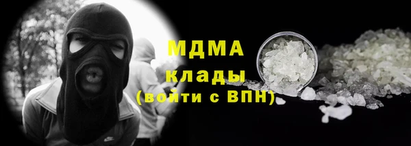 наркотики Абдулино