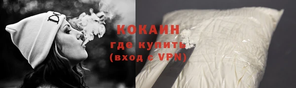 наркотики Абдулино