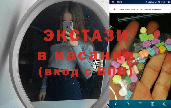 ALPHA-PVP Абинск