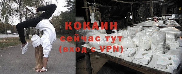 ALPHA-PVP Абинск