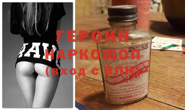 наркотики Абдулино