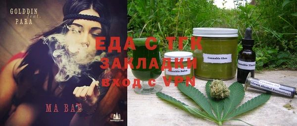 наркотики Абдулино