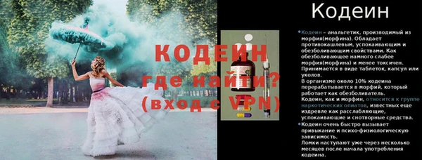 меф Абаза