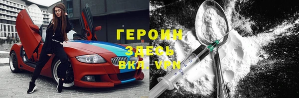 ALPHA-PVP Абинск