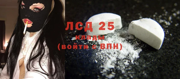 меф Абаза