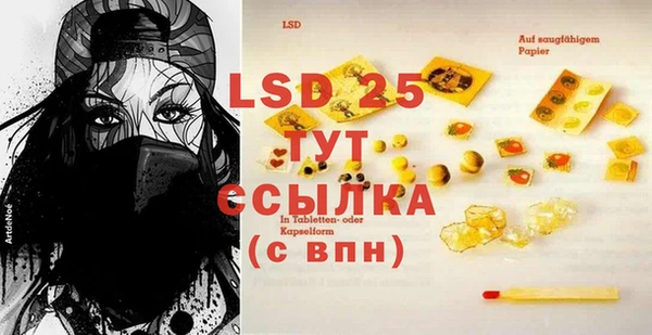 меф Абаза