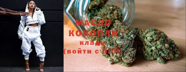 ALPHA-PVP Абинск