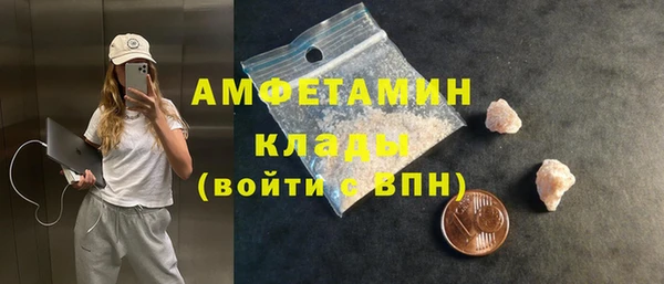ALPHA-PVP Абинск