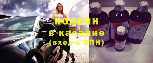 ALPHA-PVP Абинск