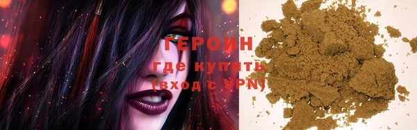 ALPHA-PVP Абинск