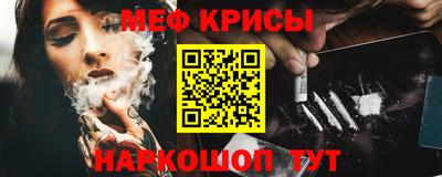 бошки Рузаевка