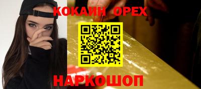 бошки Рузаевка