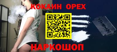 бошки Рузаевка