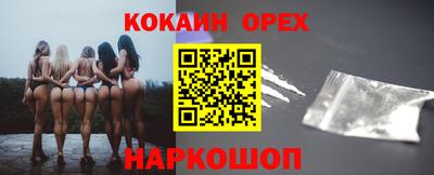 бошки Рузаевка