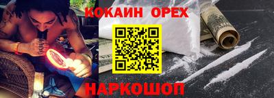 тгк Рыбинск