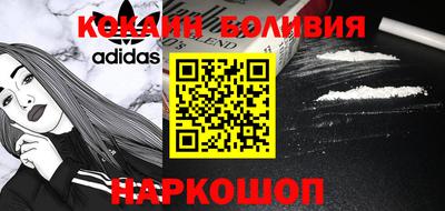 бошки Рузаевка