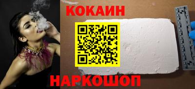 тгк Рыбинск