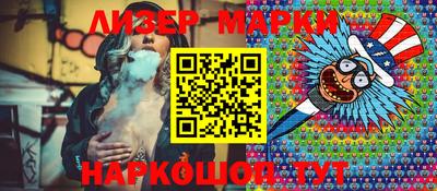 бошки Рузаевка