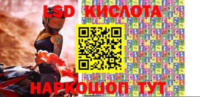 тгк Рыбинск