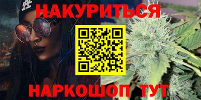 тгк Рыбинск