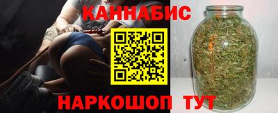 бошки Рузаевка