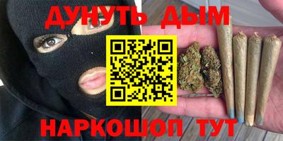 бошки Рузаевка