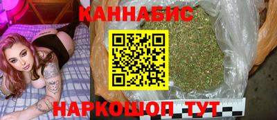 бошки Рузаевка