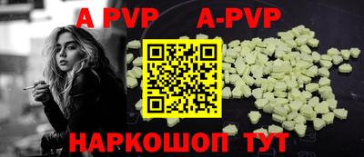 бошки Рузаевка