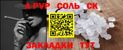 тгк Рыбинск