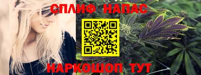 бошки Рузаевка